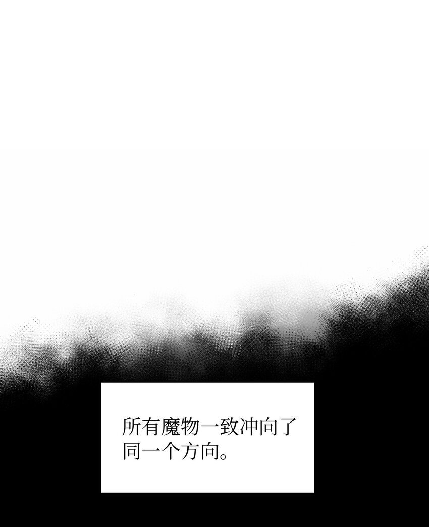 37 蔷薇宫的动荡