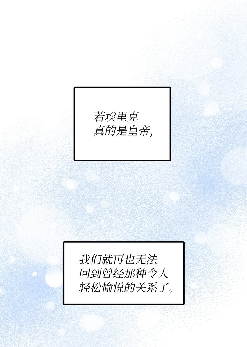 38 认识公爵千金