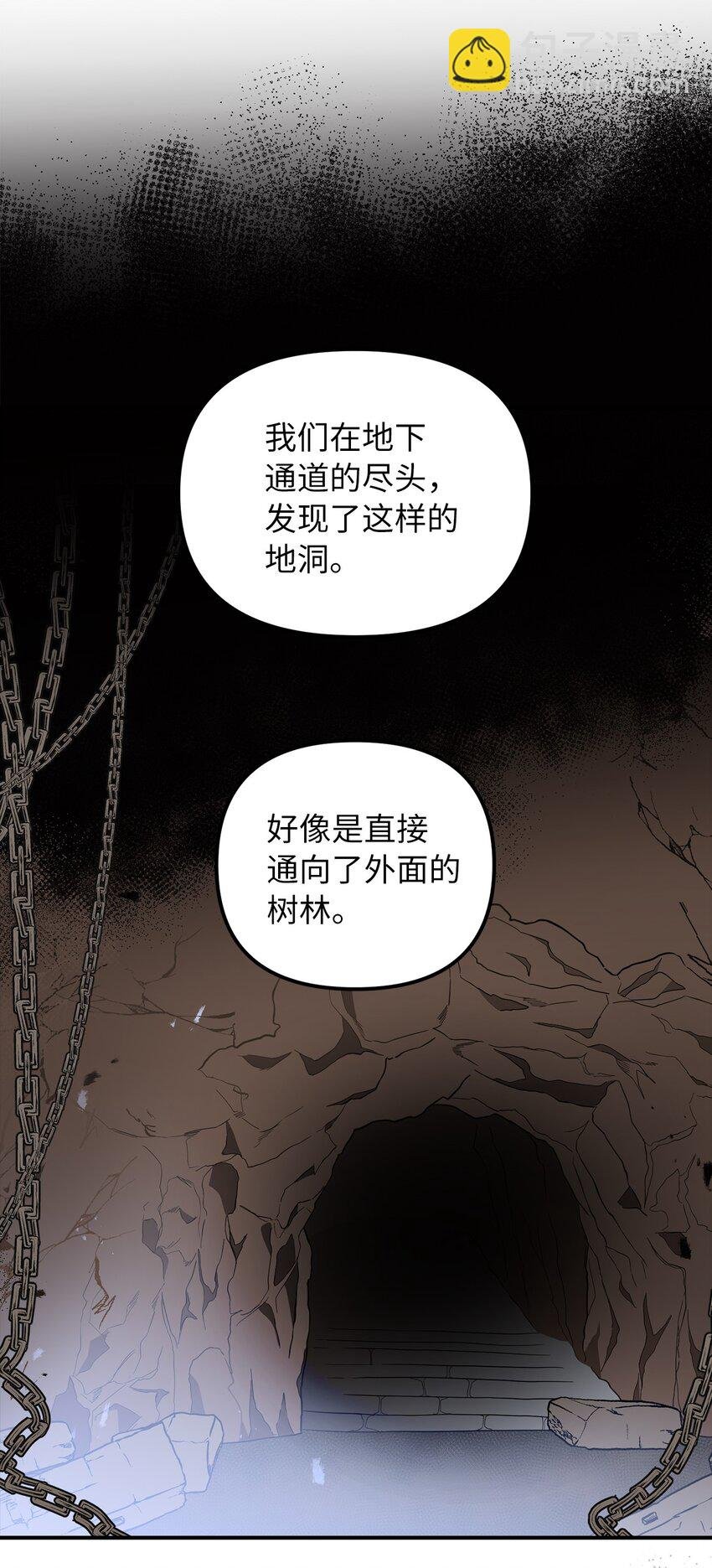 38 认识公爵千金