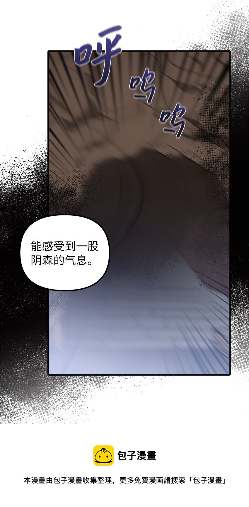 38 认识公爵千金