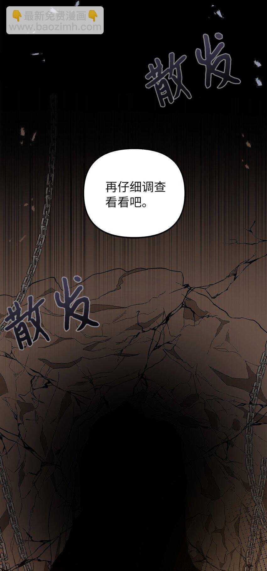 38 认识公爵千金