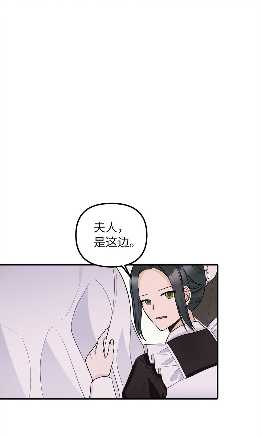 38 认识公爵千金