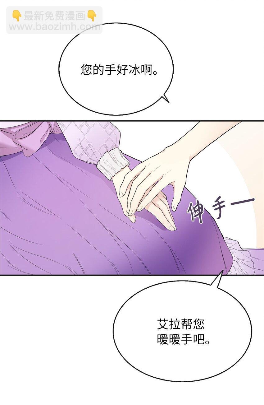 03 茶会风波