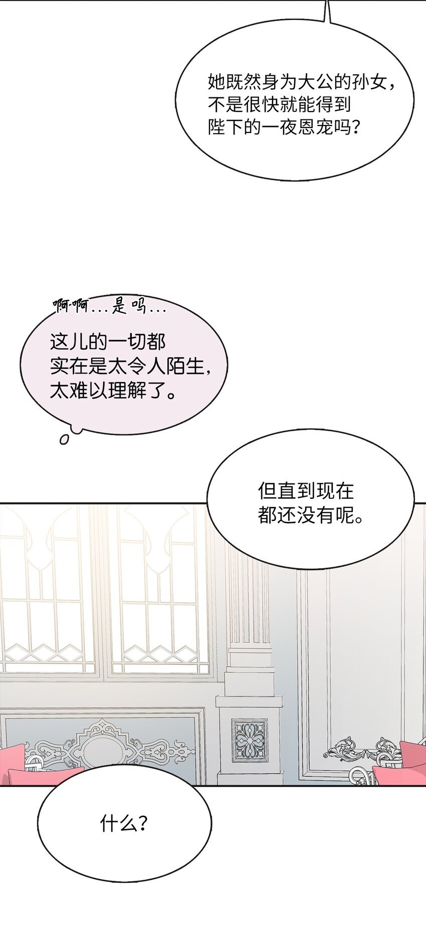 03 茶会风波