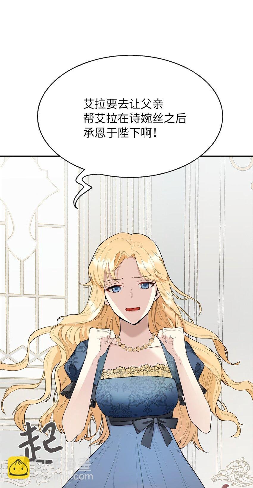 03 茶会风波