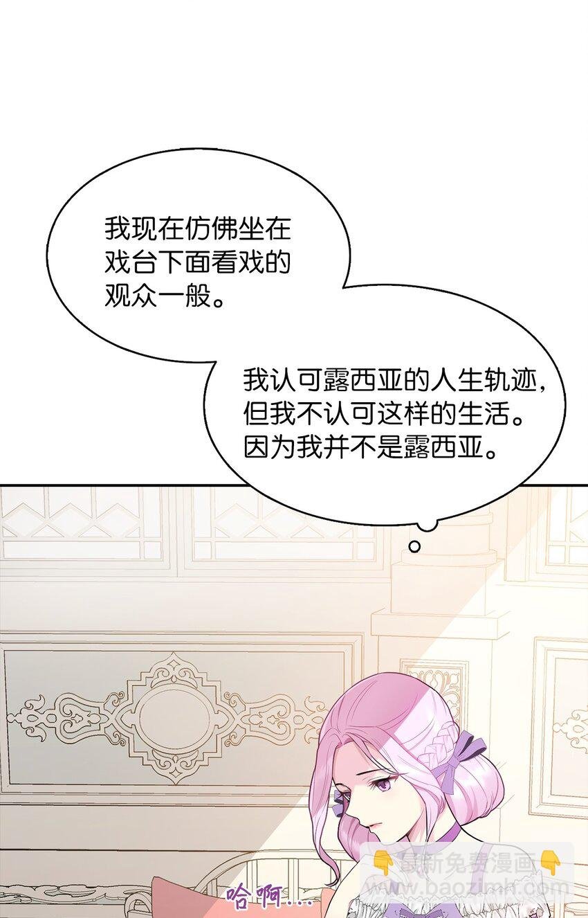 03 茶会风波