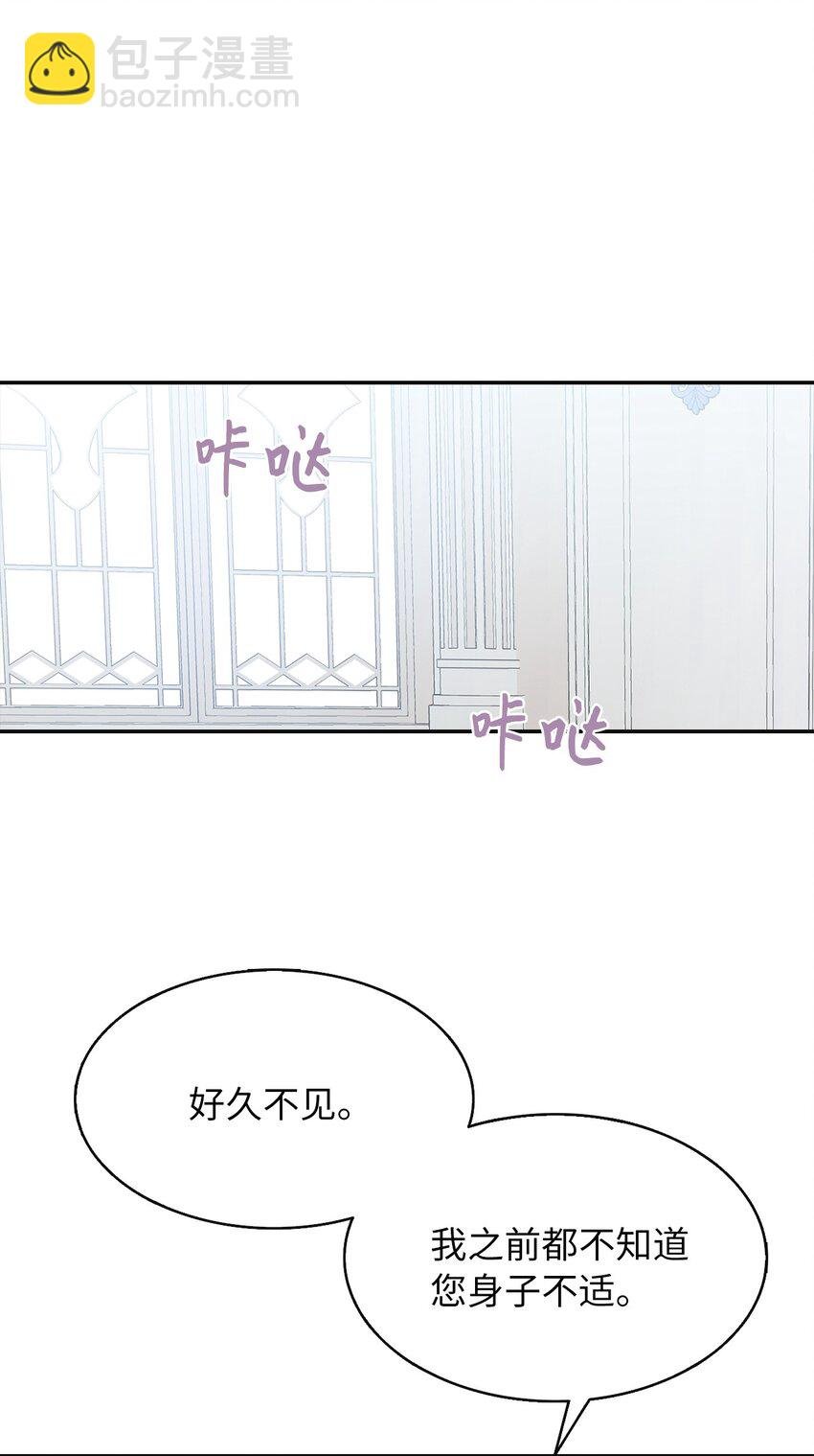 03 茶会风波
