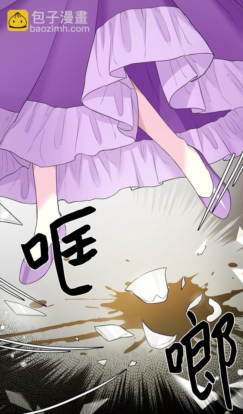 03 茶会风波