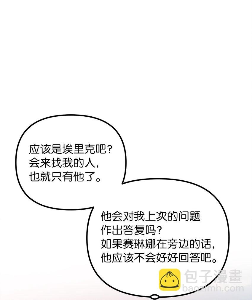 39 面见皇帝