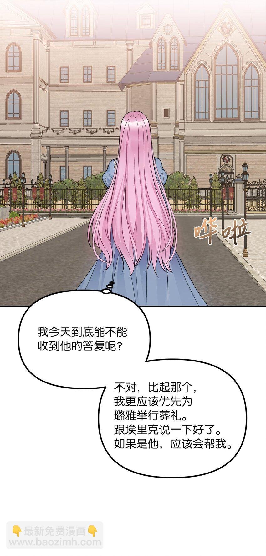 39 面见皇帝