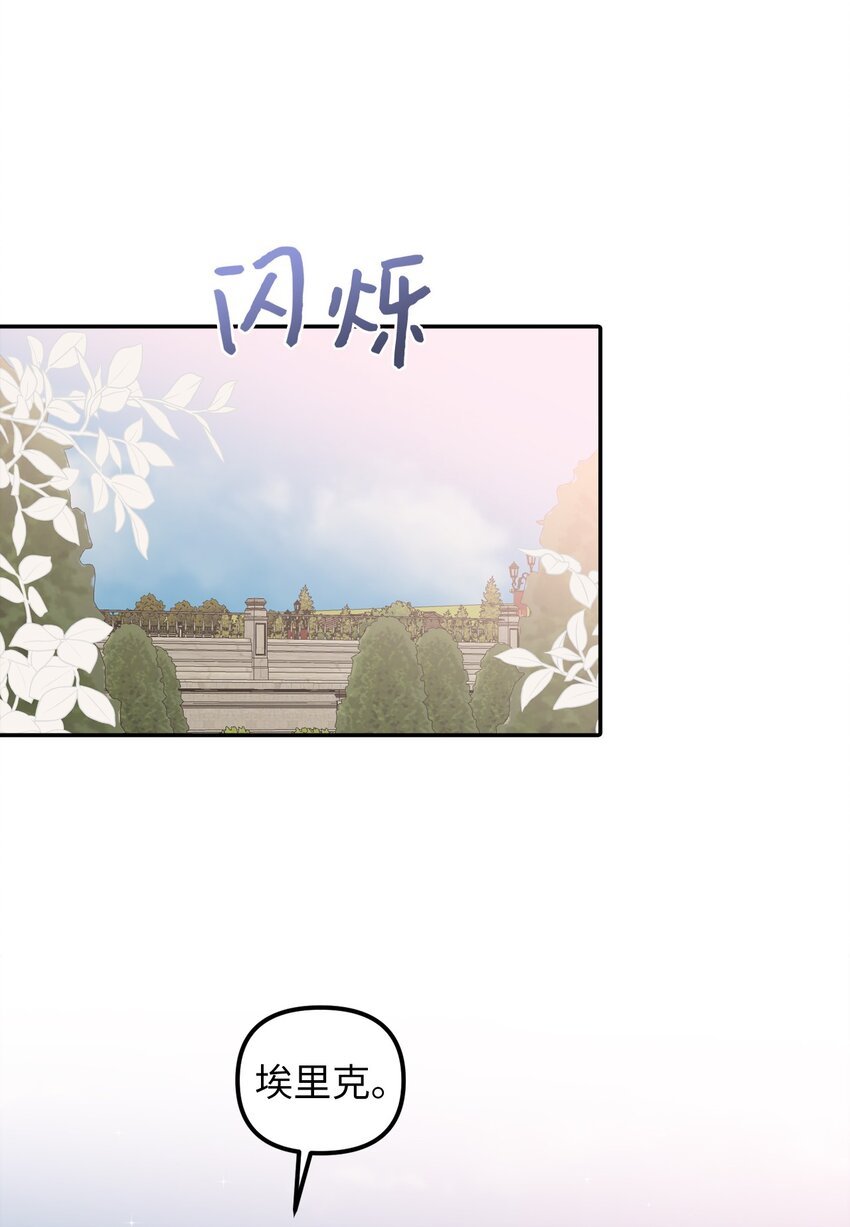 39 面见皇帝