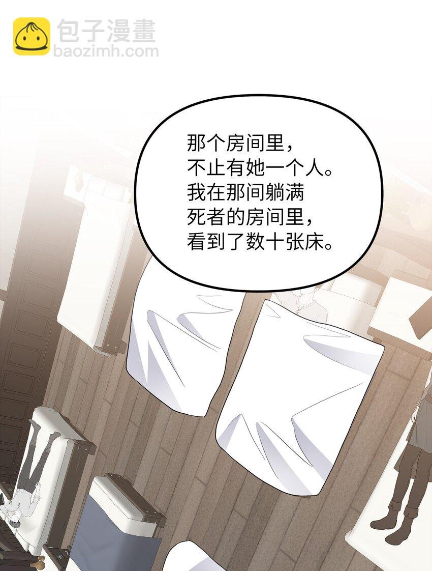 39 面见皇帝