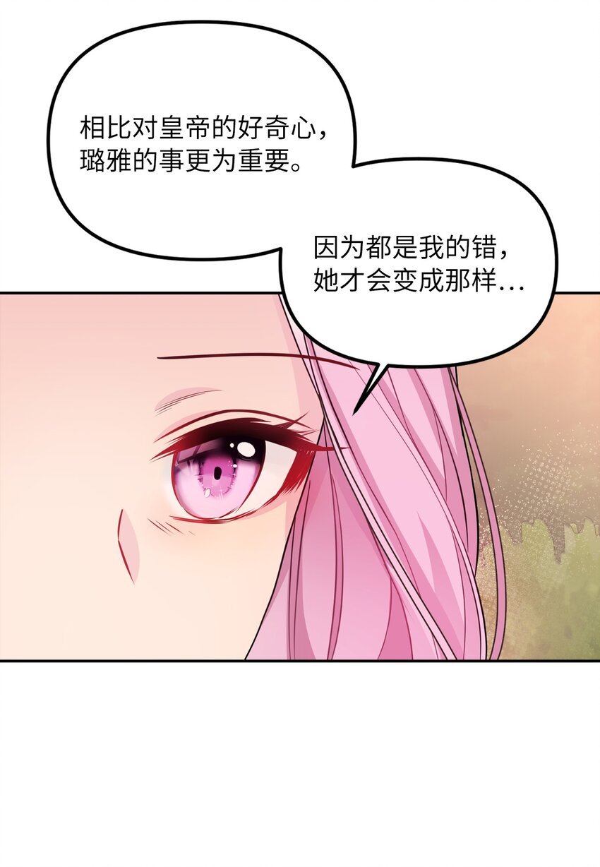 39 面见皇帝