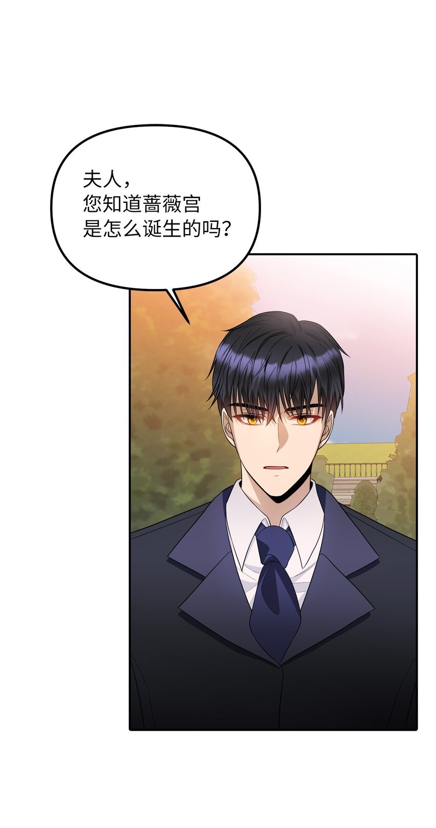 39 面见皇帝