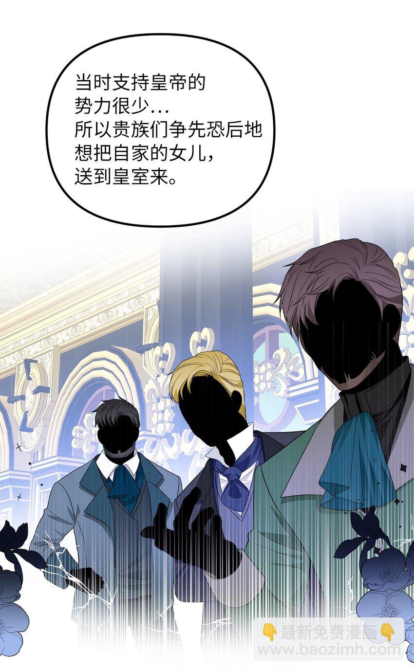 39 面见皇帝