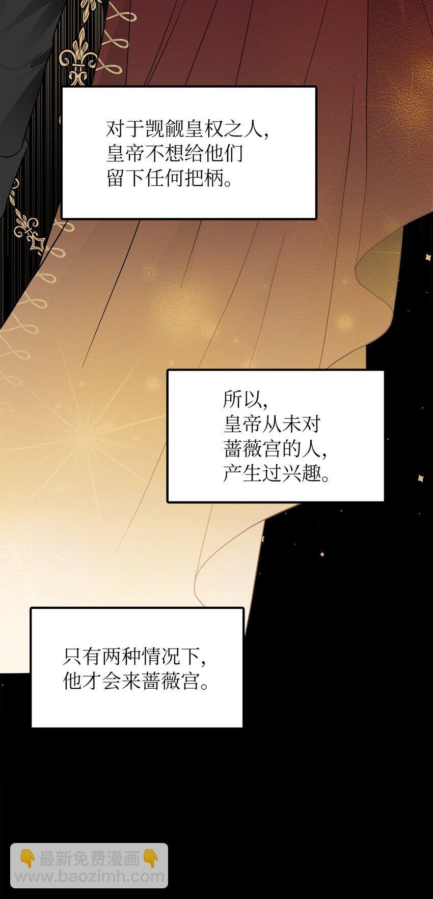 39 面见皇帝