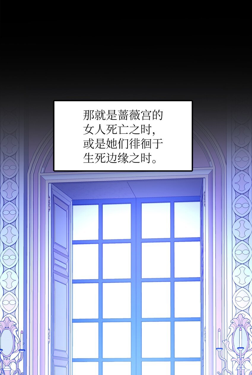 39 面见皇帝