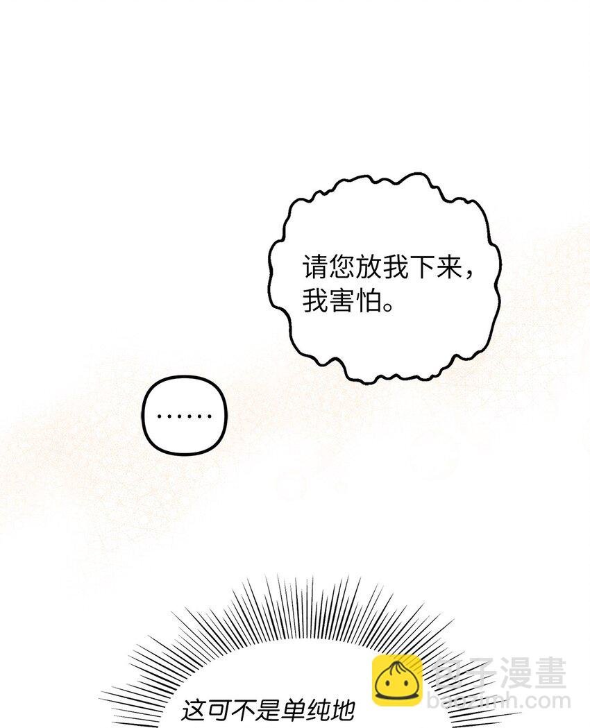 40 平视的关系