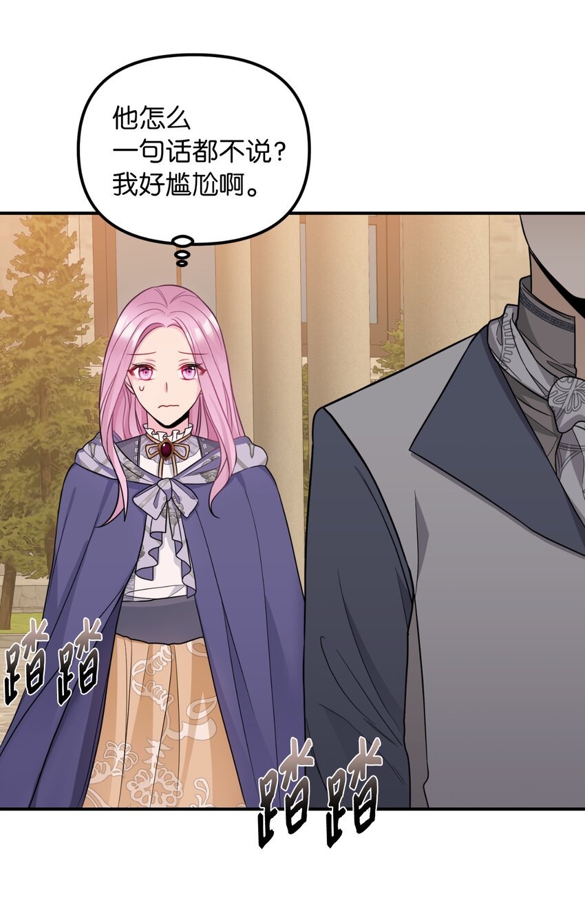 41 解开心结