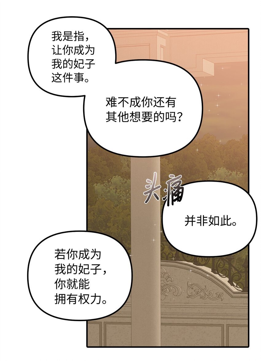 41 解开心结