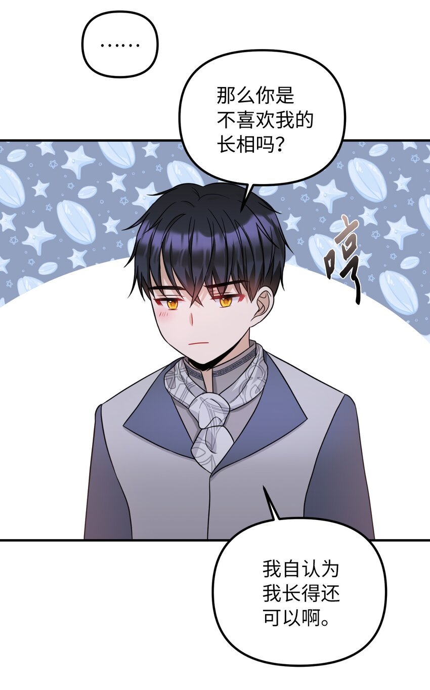 41 解开心结