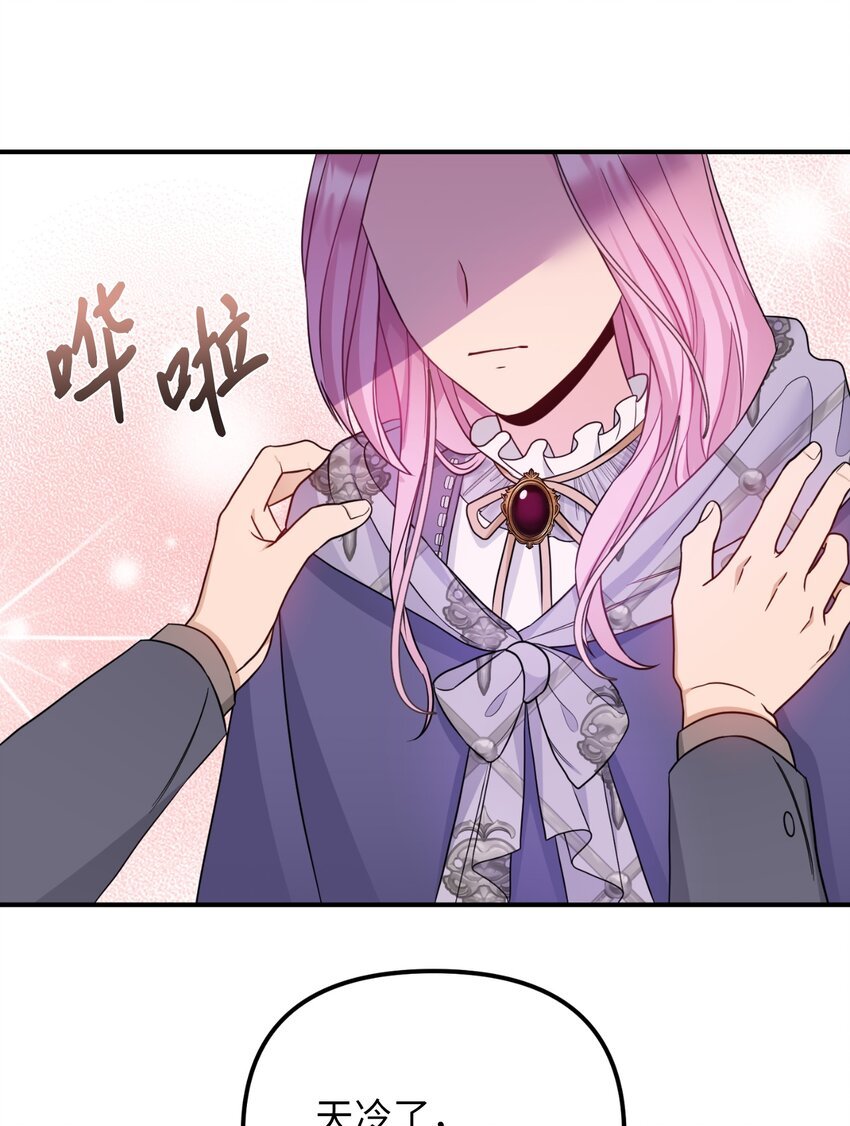 41 解开心结