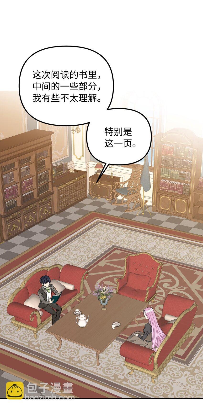 41 解开心结