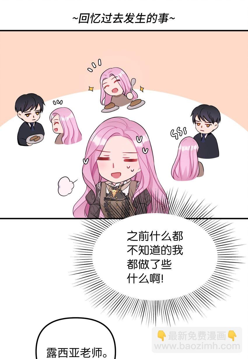 41 解开心结