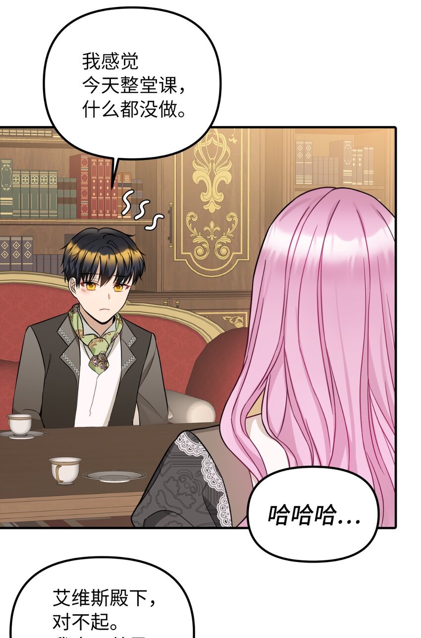 41 解开心结