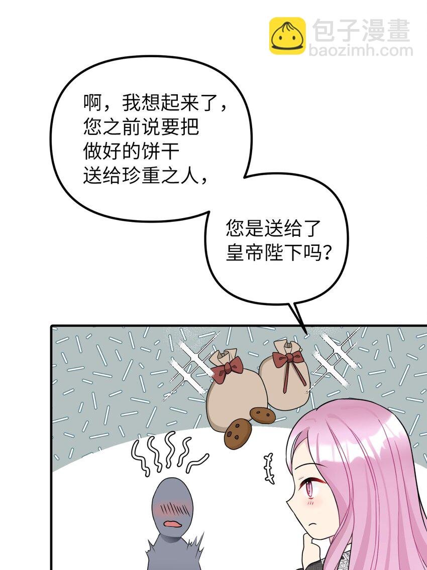 41 解开心结