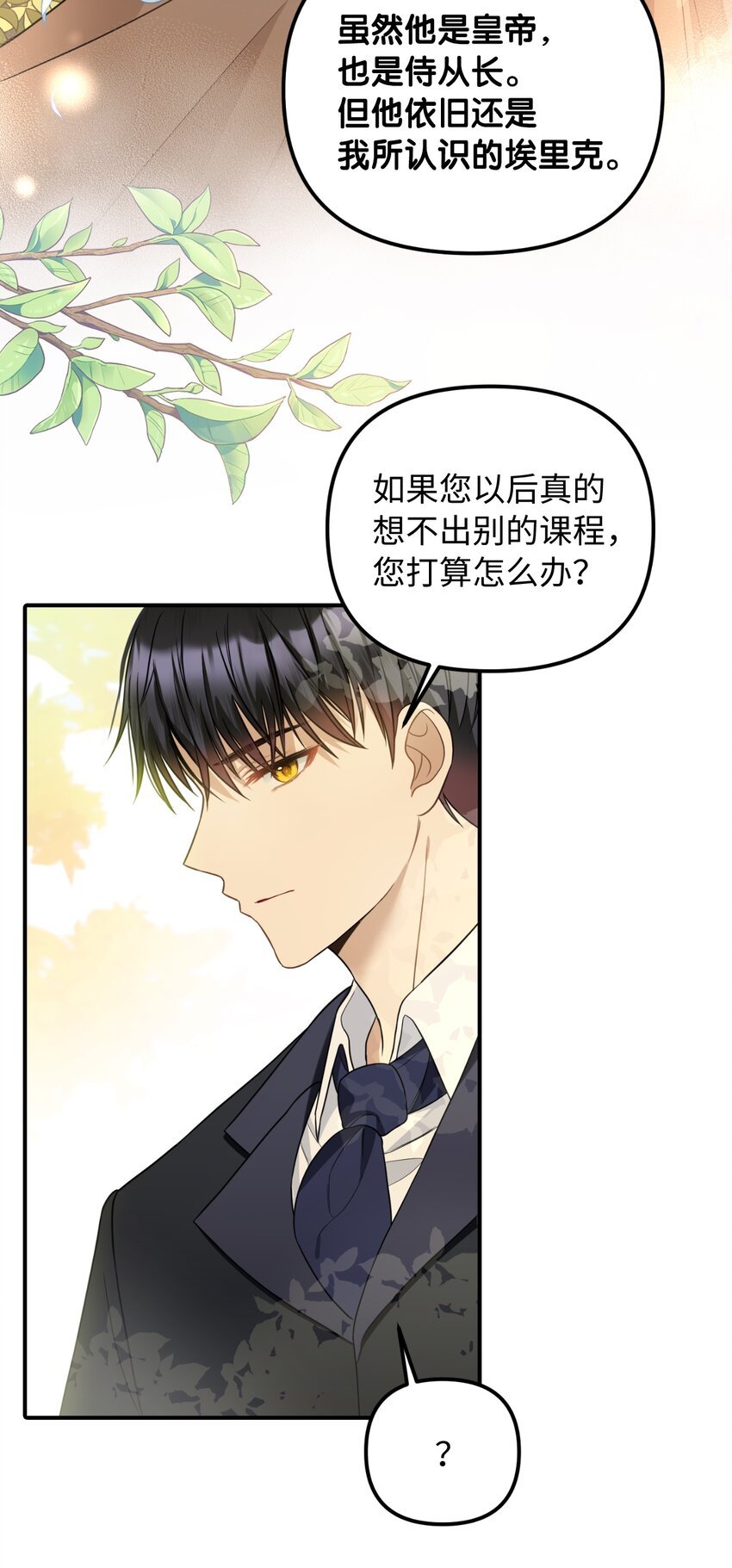 41 解开心结