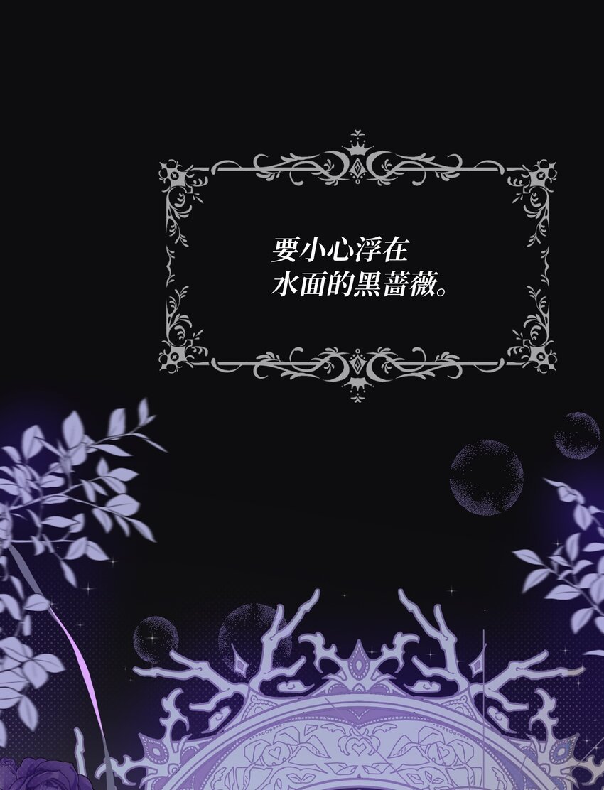 42 野心与阴谋