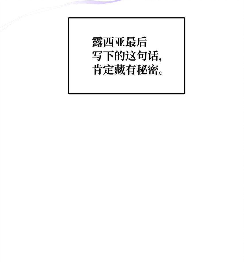 42 野心与阴谋