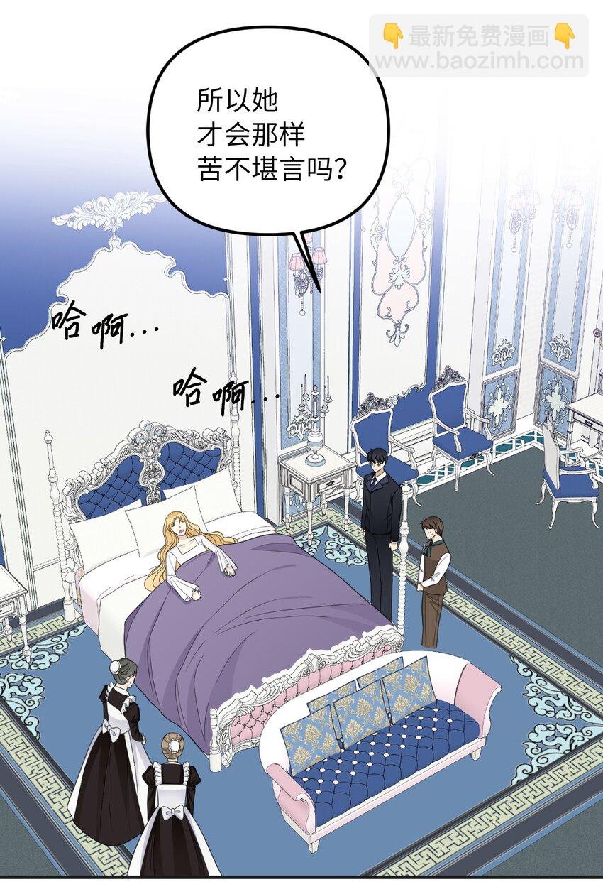 42 野心与阴谋