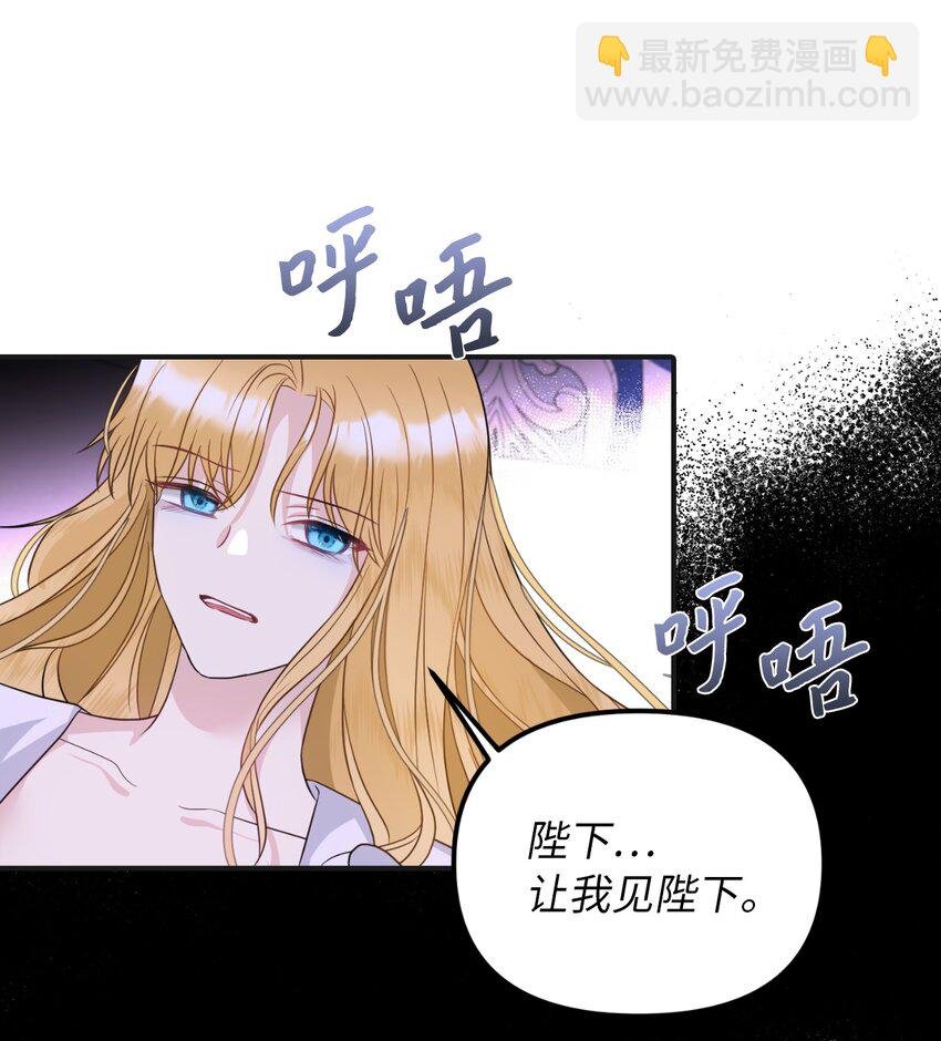 42 野心与阴谋