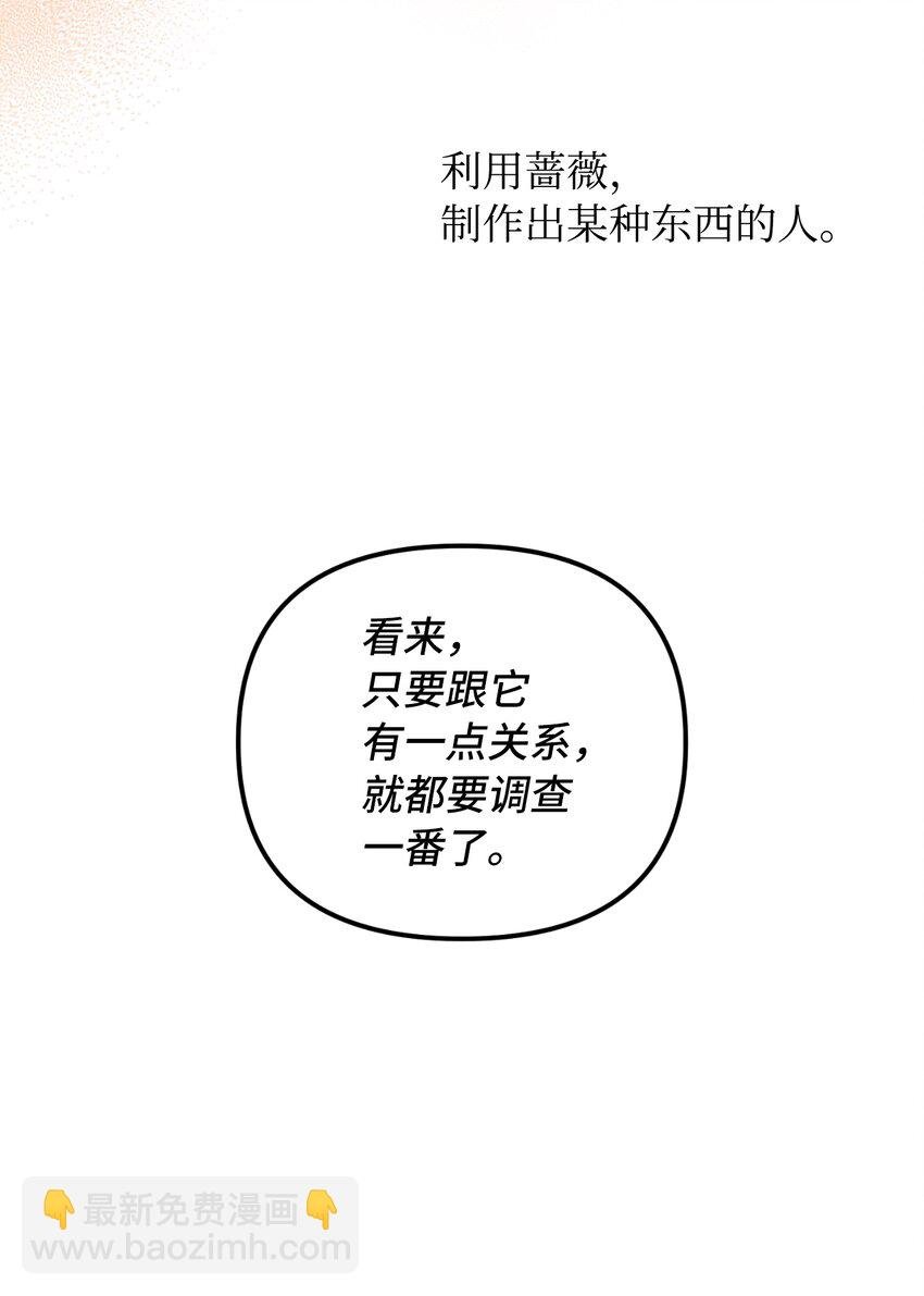 42 野心与阴谋