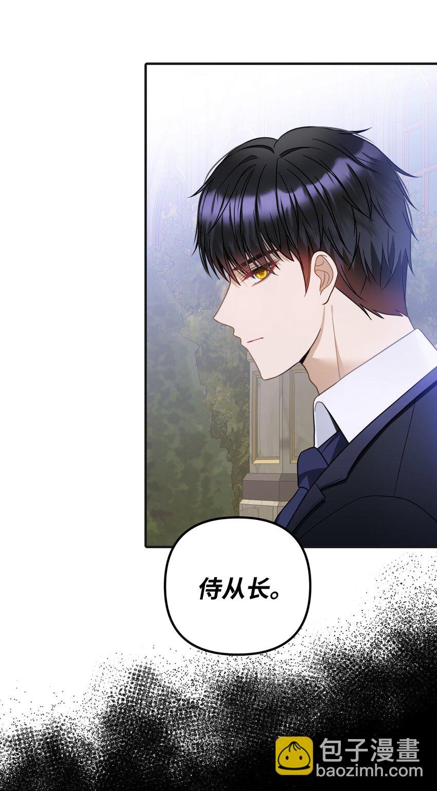 42 野心与阴谋