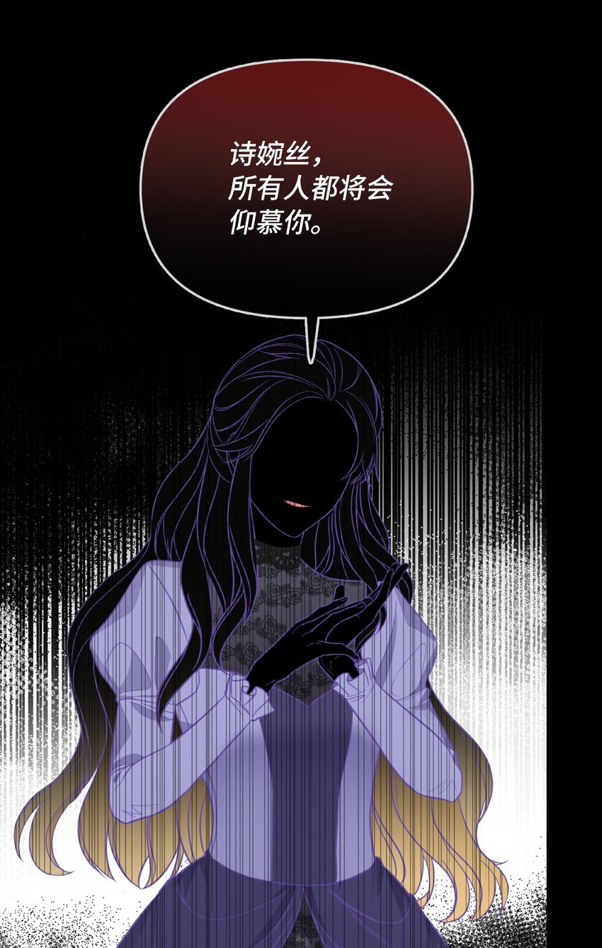 42 野心与阴谋
