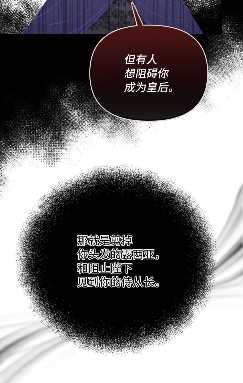 42 野心与阴谋
