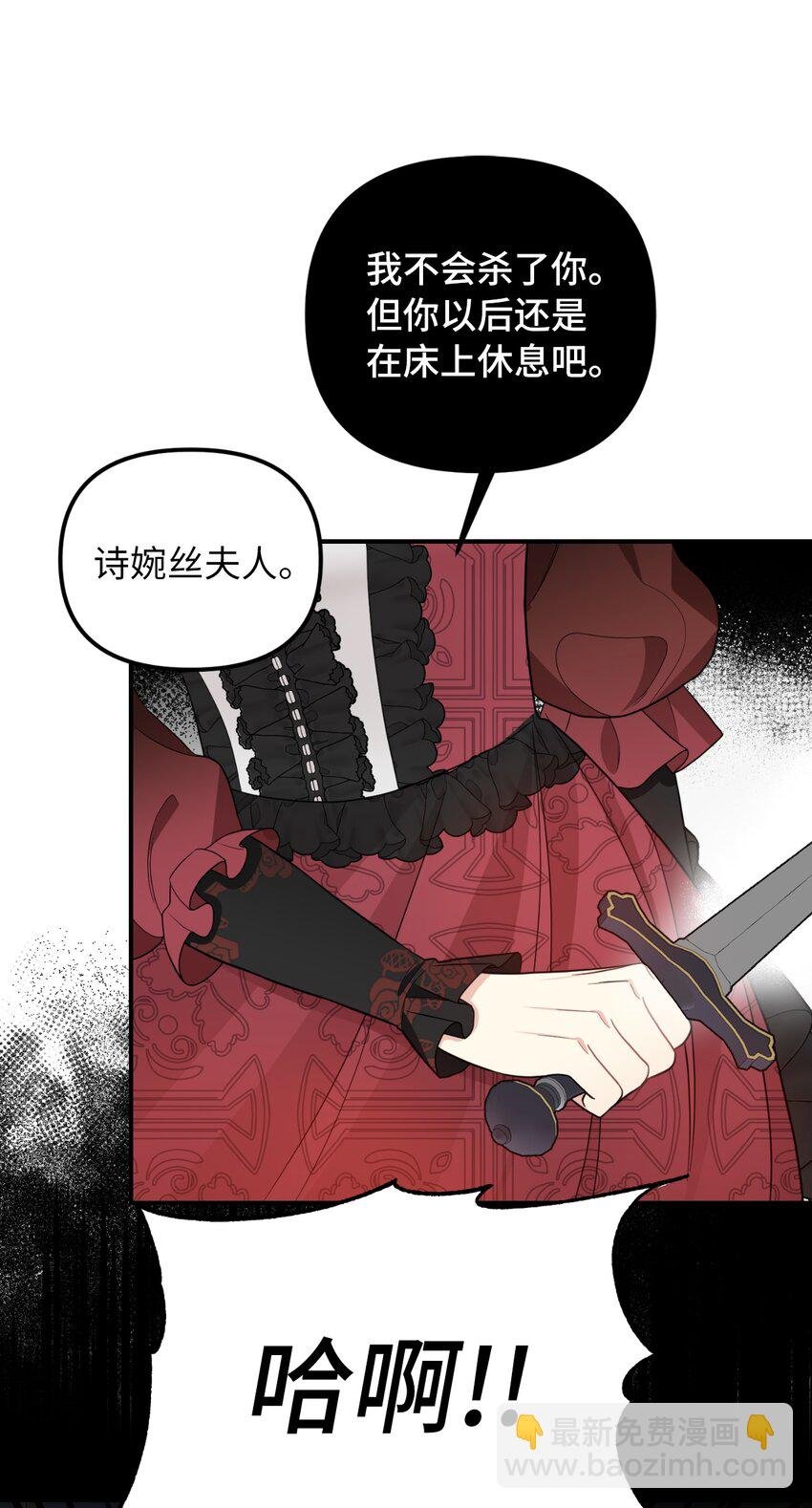 42 野心与阴谋