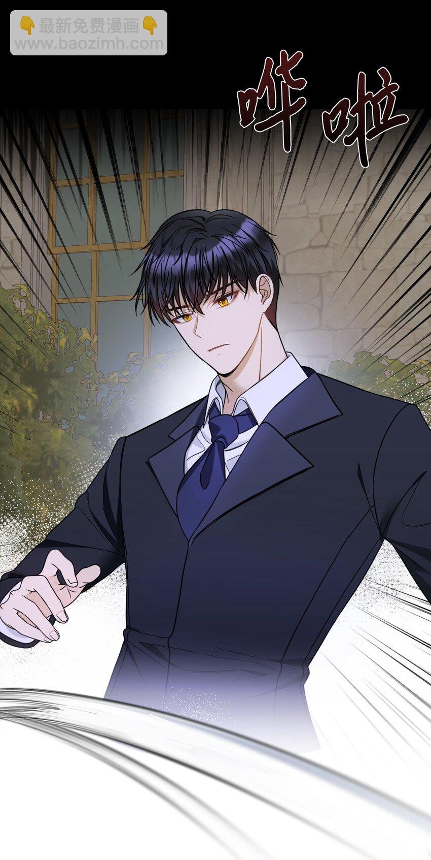 42 野心与阴谋