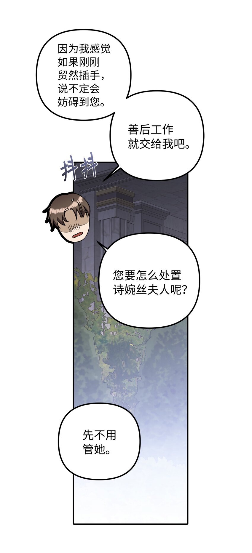 43 皇帝的真面目