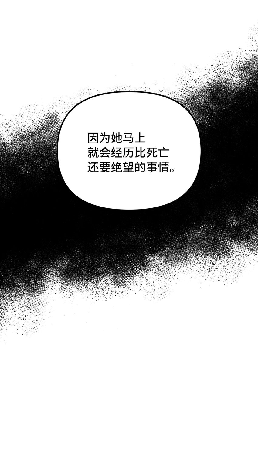 43 皇帝的真面目
