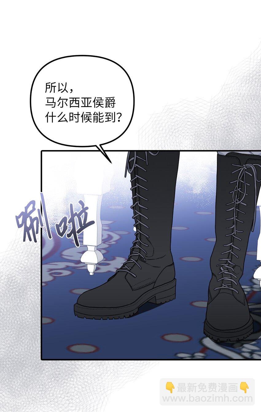 43 皇帝的真面目