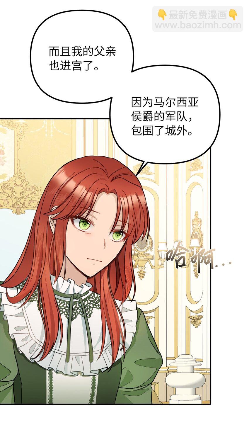 43 皇帝的真面目