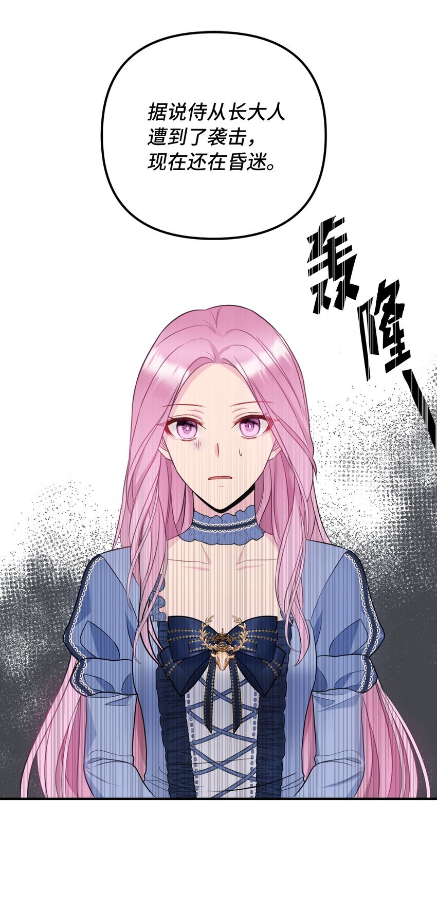 43 皇帝的真面目