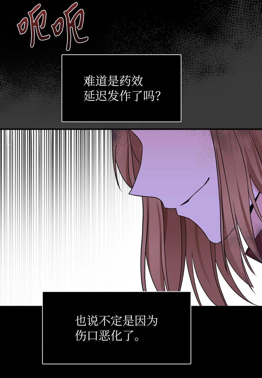 43 皇帝的真面目