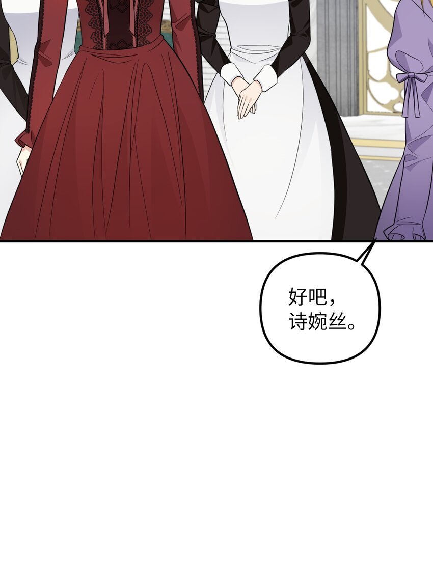 43 皇帝的真面目
