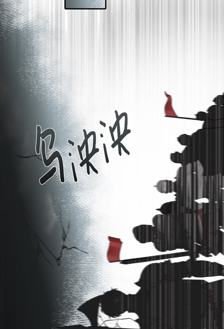 43 皇帝的真面目