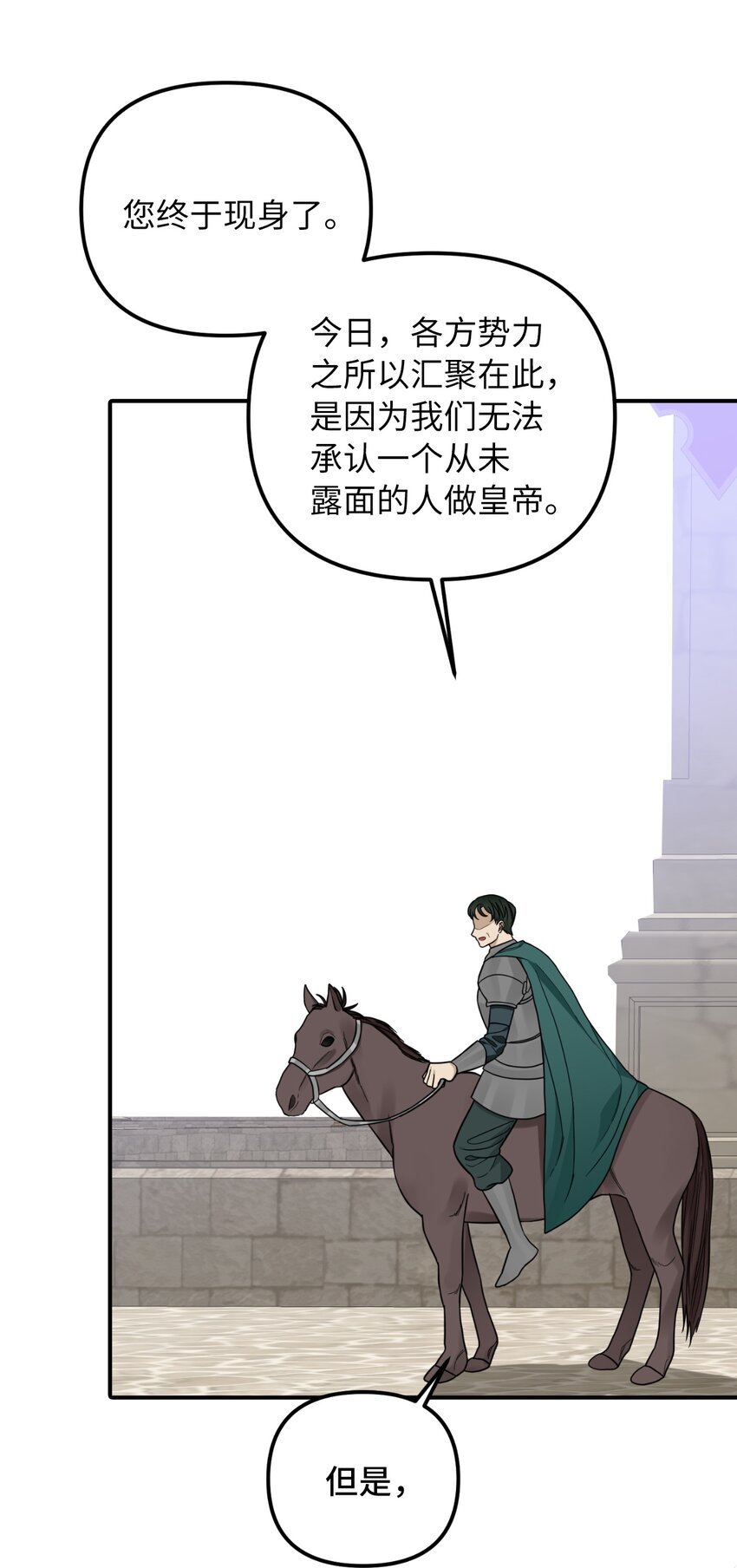 44 大起大落